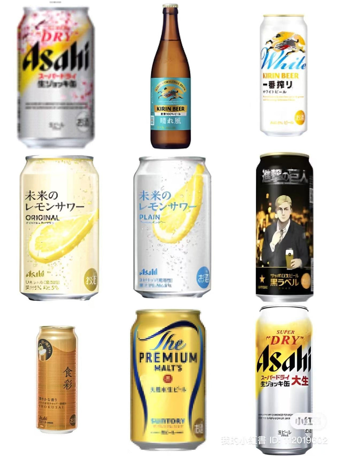 ๐ธ Japanese Beer Pre-Order โ Sakura Season Specials (Melbourne Delivery & Pickup)