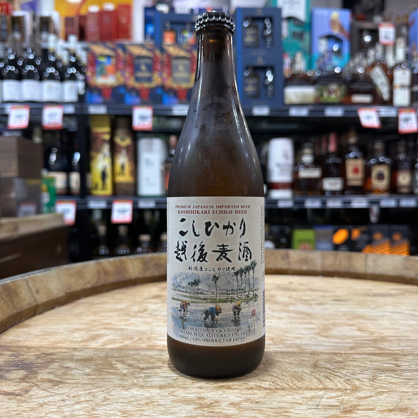 Echigo Koshihikari Rice Lager 500mL