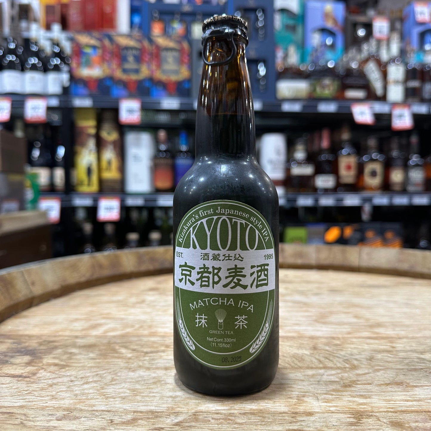 Kizakura Kyoto Matcha IPA 8.5% 330mL