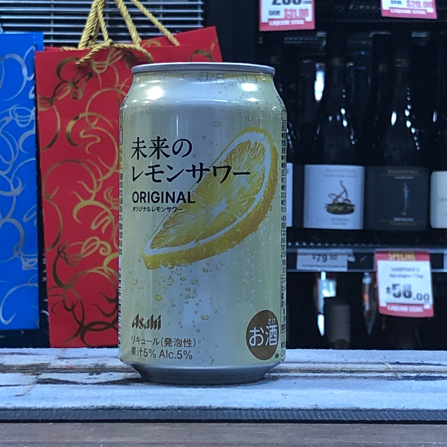 Asahi Future Lemon Sour Original 345mL