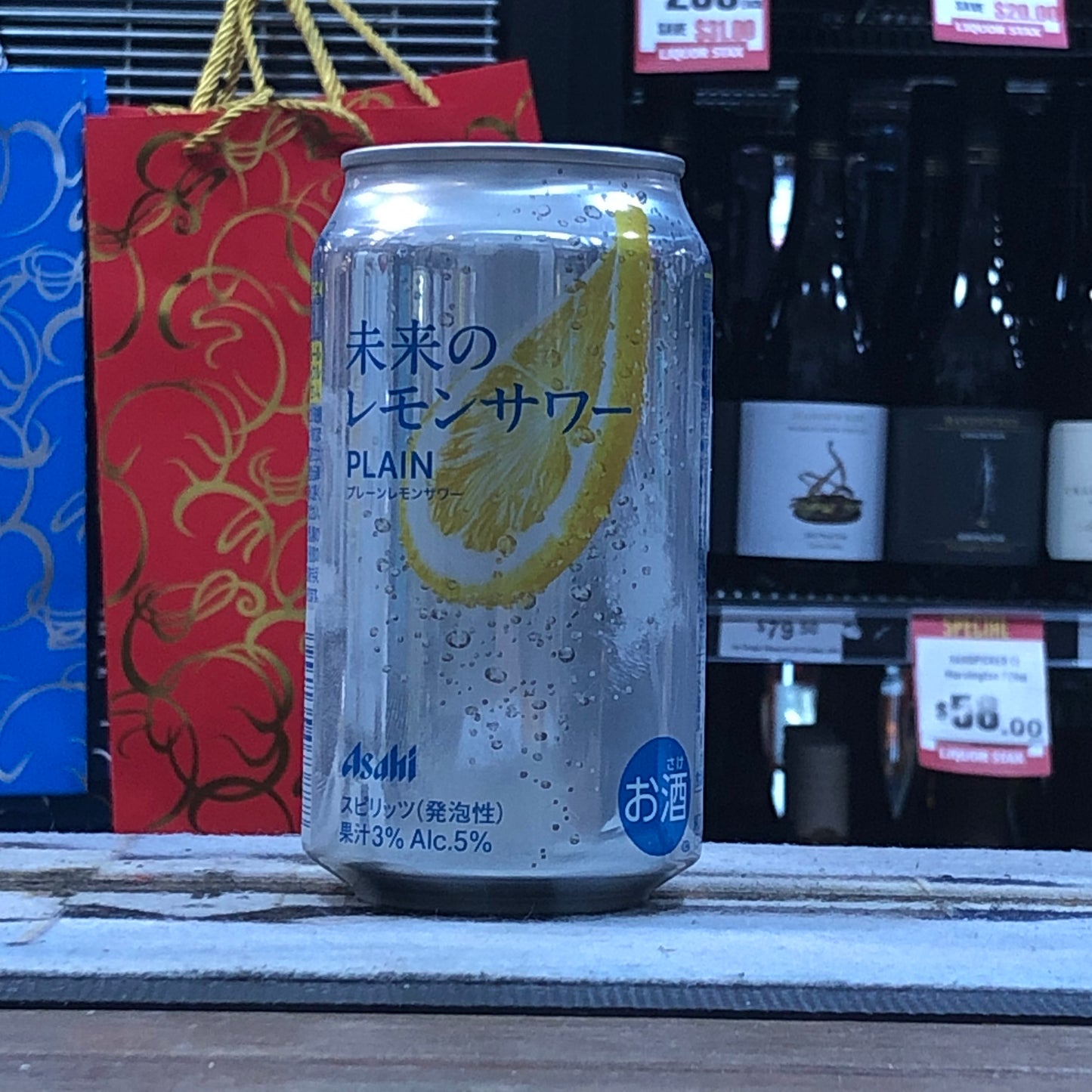 Asahi Future Lemon Sour Plain 345mL