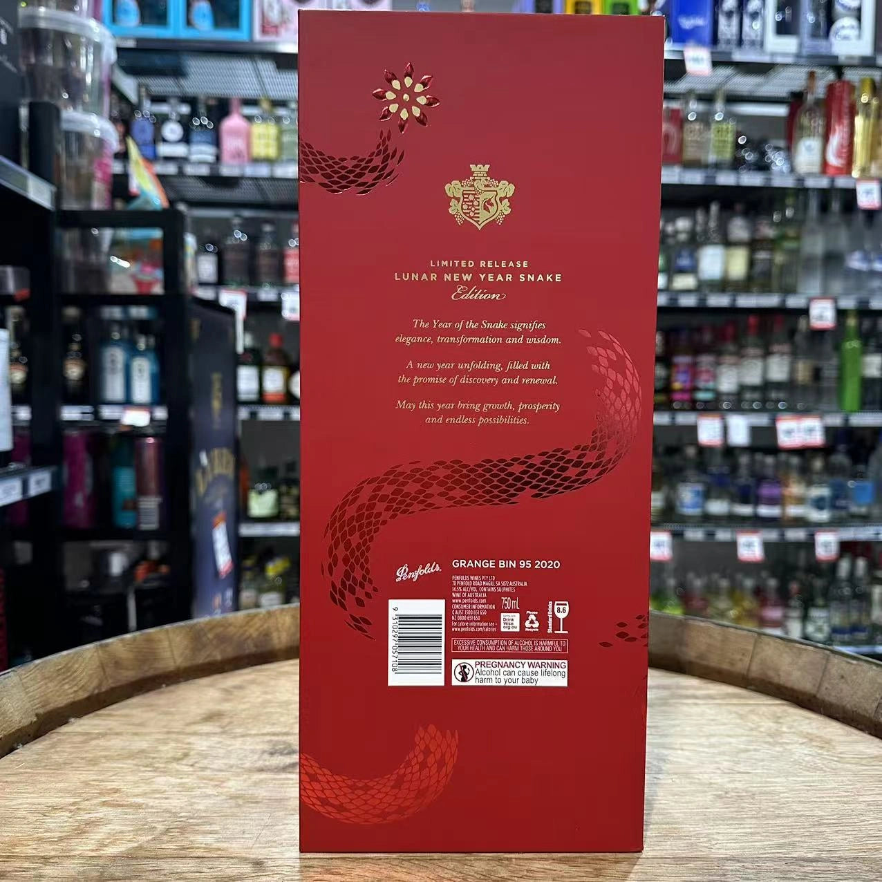 Penfolds Grange Year of the Snake Edition 2020 750mL