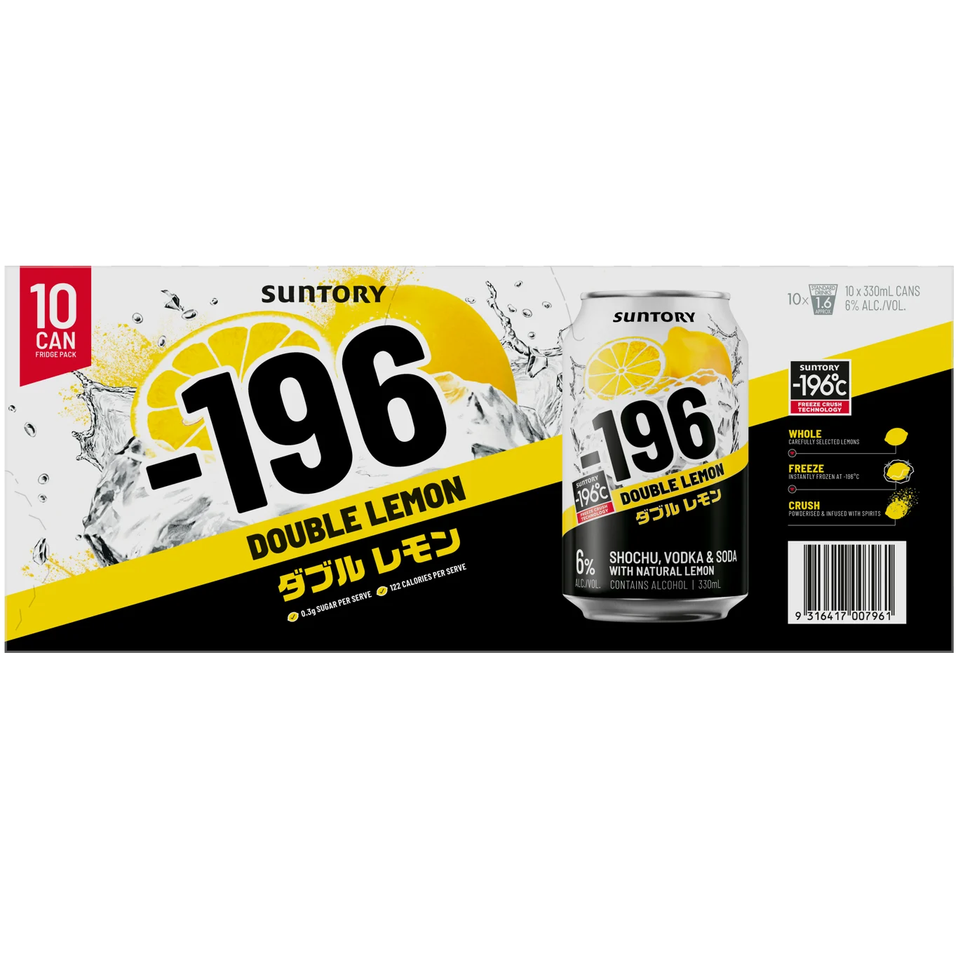 Suntory 196 Double Lemon 10 Pack