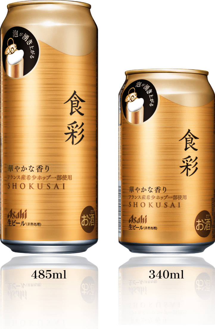 Asahi Shokusai Draft Style Japanese Lager 485ml 5.0%